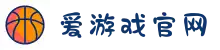 爱游戏(中国)官方登录网站入口-AYX GAMES